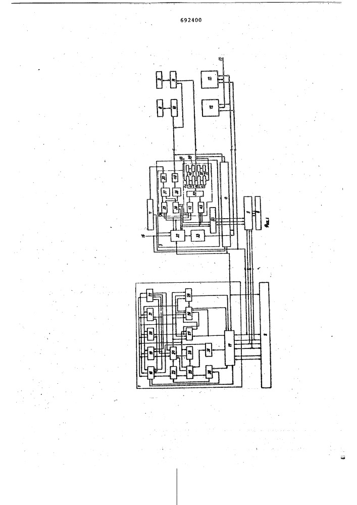 Вычислительная система (патент 692400)