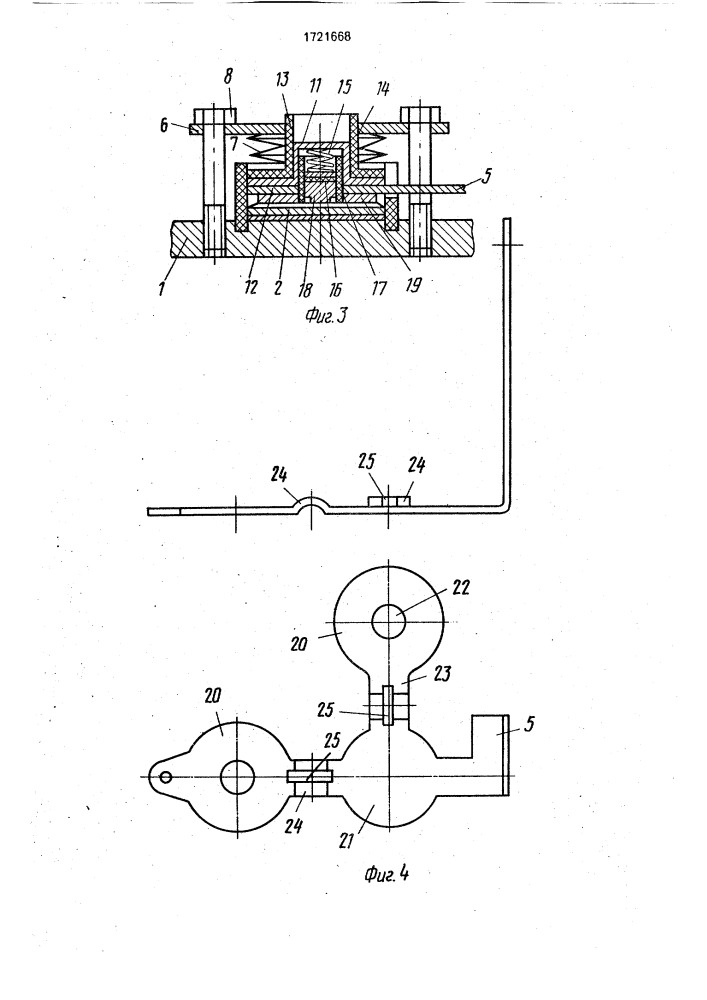 Мощный полупроводниковый модуль (патент 1721668)