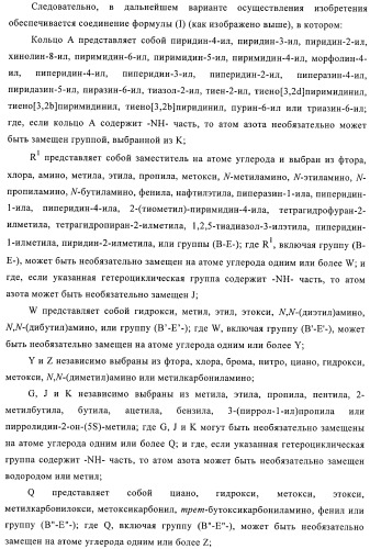 Производные бензамида, способ их получения и их применение, фармацевтическая композиция и способ обеспечения ингибирующего действия по отношению к hdac (патент 2376287)