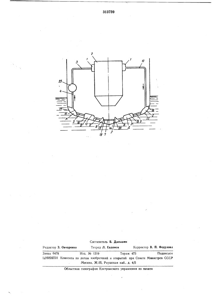 Устройство для охлаждения воды, подаваемой к судовым двигателям (патент 313739)
