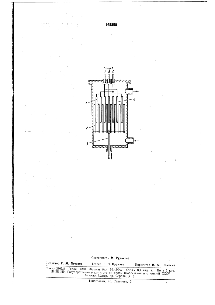 Патент ссср  165255 (патент 165255)