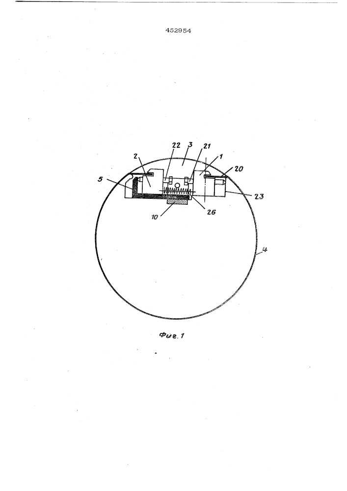 Устройство для крепления гибких печатных форм на формном цилиндре печатных машин (патент 452954)