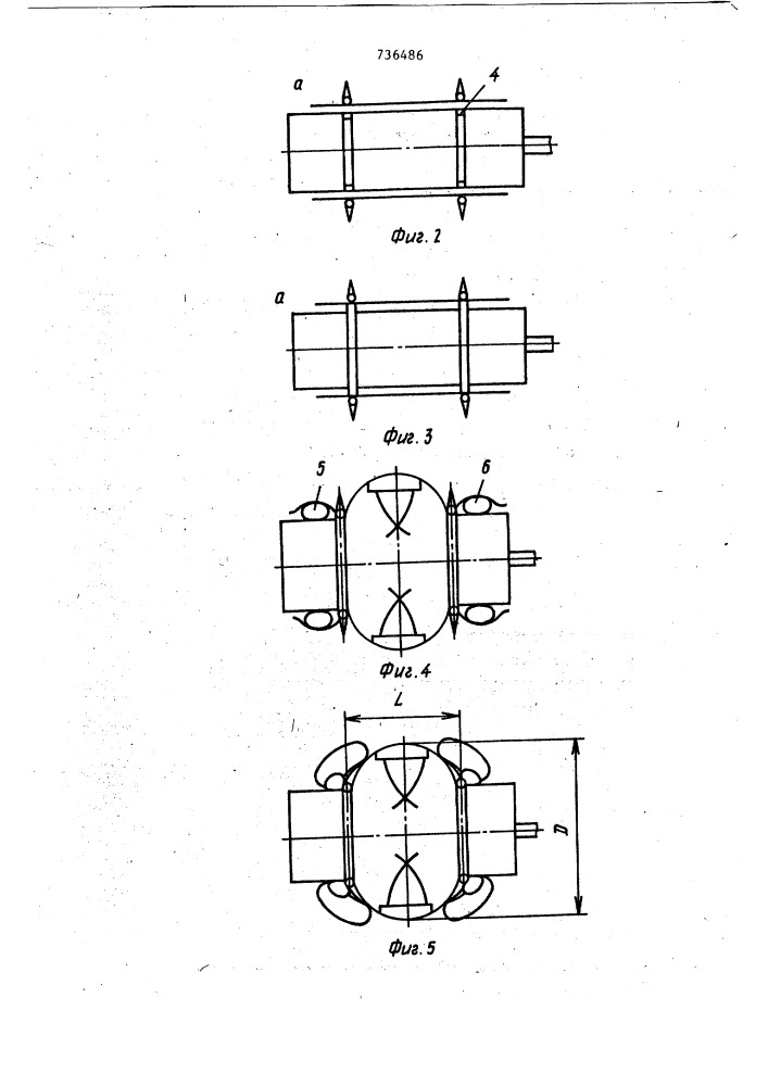 Способ сборки покрышек пневматических шин (патент 736486)