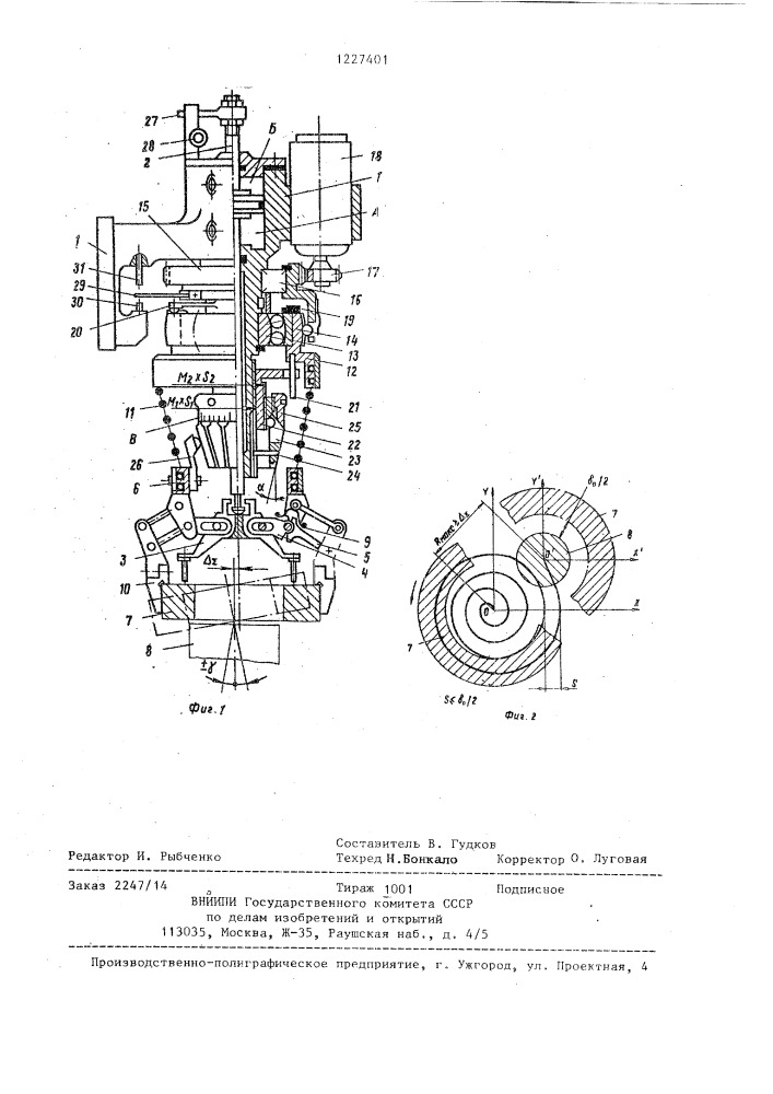 Сборочная головка с автопоиском (патент 1227401)