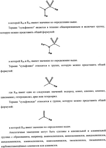 Иммуносупрессоры (патент 2334760)