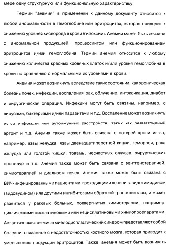 Соединения пирроло- и тиазолопиридина (варианты) и фармацевтическая композиция на их основе (патент 2461557)