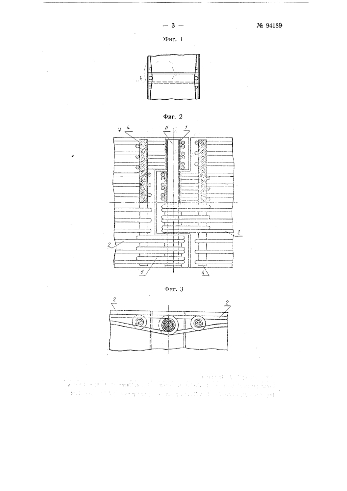 Конструкция стыкового соединения железобетонных элементов (патент 94189)