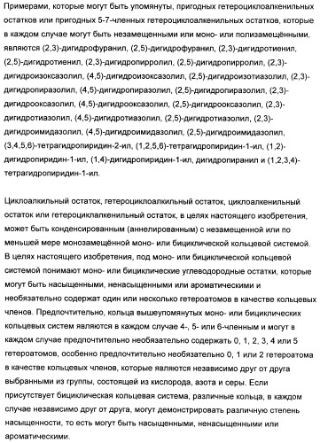 1,3-дизамещенные 4-метил-1н-пиррол-2-карбоксамиды и их применение для изготовления лекарственных средств (патент 2463294)