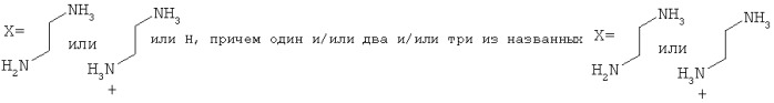 Соли ди- и триникотинатов глицирризиновой кислоты и ингибитор репродукции вируса иммунодефицита человека на их основе (патент 2376312)