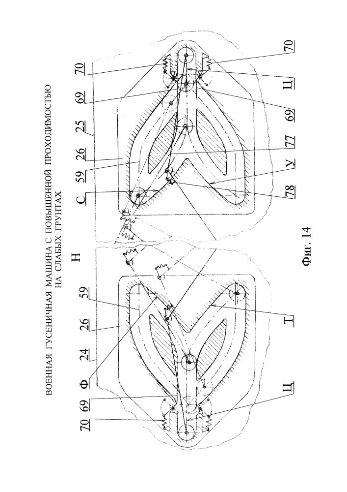Военная гусеничная машина с повышенной проходимостью на слабых грунтах (патент 2653407)