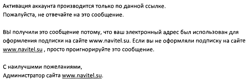 Способ и система переформатирования электронного сообщения на основе его категории (патент 2595619)