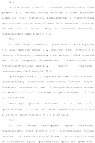 Новое урациловое соединение или его соль, обладающие ингибирующей активностью относительно дезоксиуридинтрифосфатазы человека (патент 2495873)