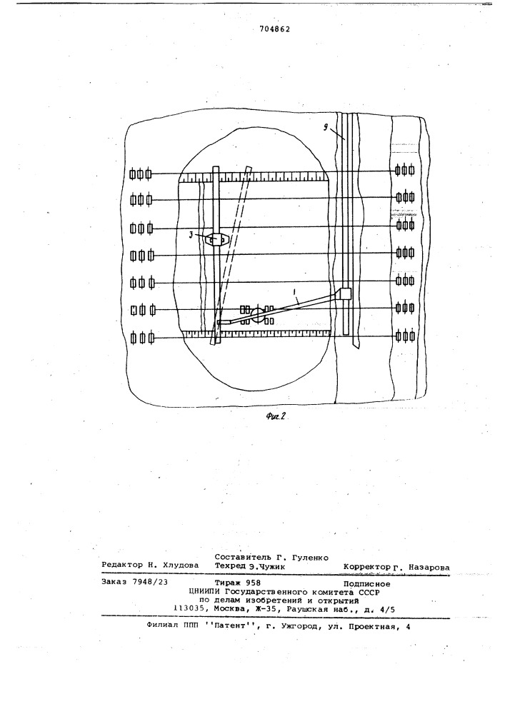 Устройство для отсыпки плотин (патент 704862)