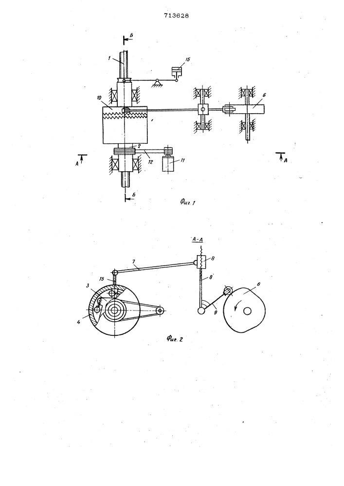 Механизм подачи стана холодной прокатки труб (патент 713628)