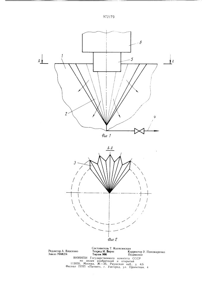Воздухоотводчик (патент 972179)