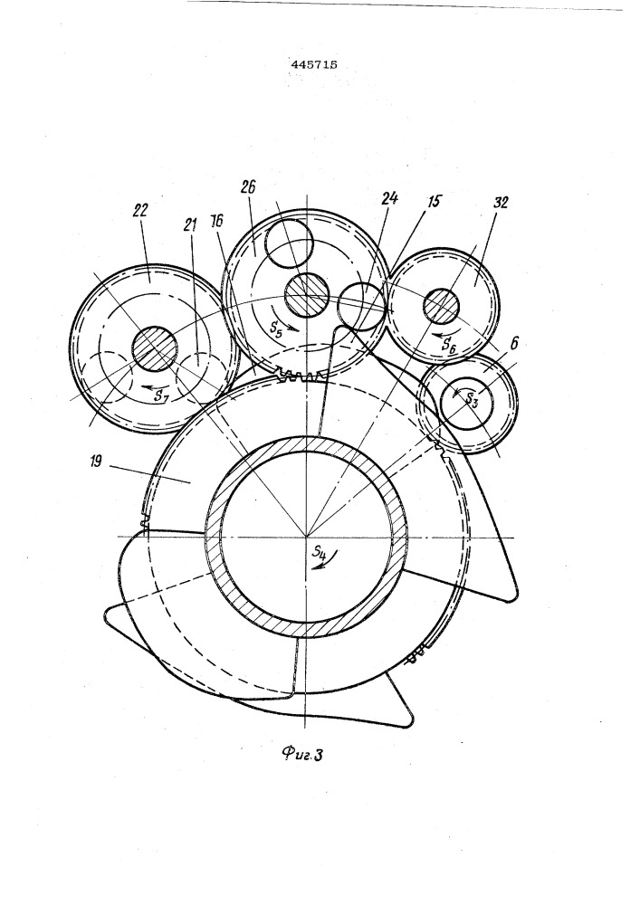 Механизм реверсивного движения игольного цилиндра (патент 445715)