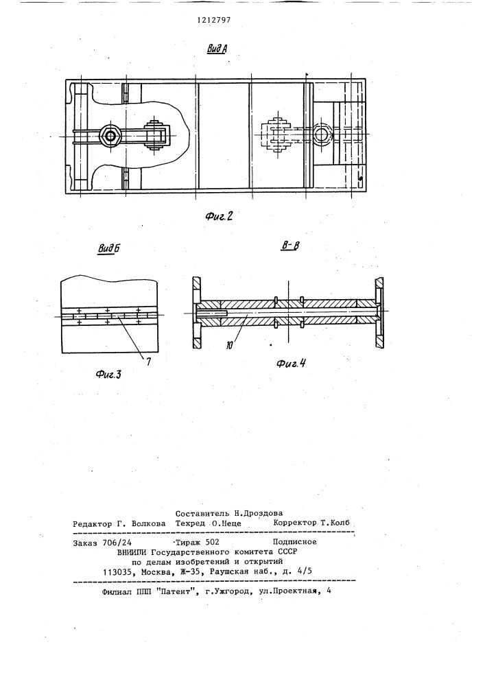 Каскадный сепаратор для сортировки древесных частиц при изготовлении древесно-стружечных плит (патент 1212797)