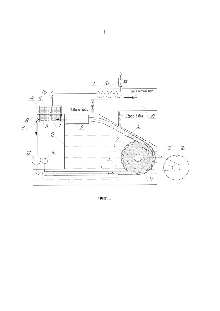 Энергетическая установка с импульсно-детонационным сжиганием горючего (патент 2663607)