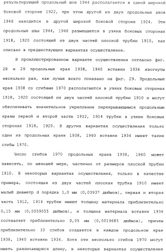 Плоская трубка, теплообменник из плоских трубок и способ их изготовления (патент 2480701)