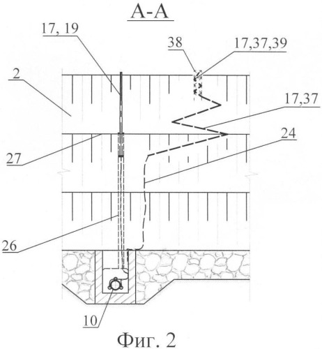 Регулятор расхода воды в напорном трубопроводе (патент 2392652)