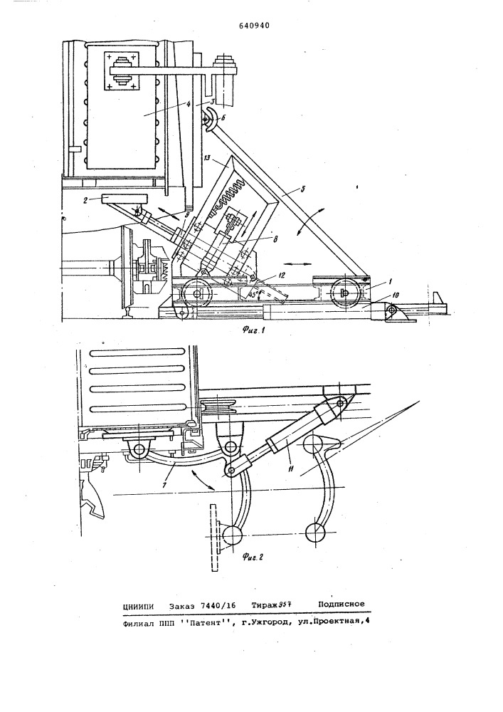 Устройство для разогрева смерзшихся насыпных грузов в железнодорожных вагонах (патент 640940)