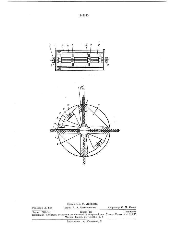 Щетка к машине для очистки поверхностей (патент 242123)