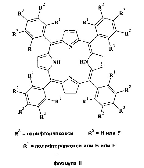 Композиция для применения в фотодинамической терапии рака (патент 2626600)