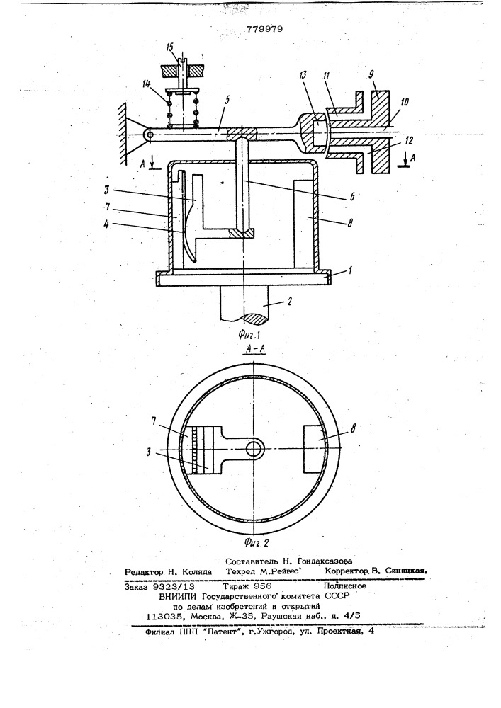 Центробежный регулятор скорости (патент 779979)