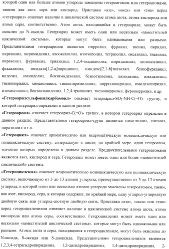 Фуро- и тиено[2,3-b]-хинолин-2-карбоксамиды, способ получения и противотуберкулезная активность (патент 2371444)