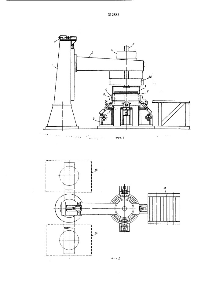 Станок для термической обработки деталей (патент 312883)