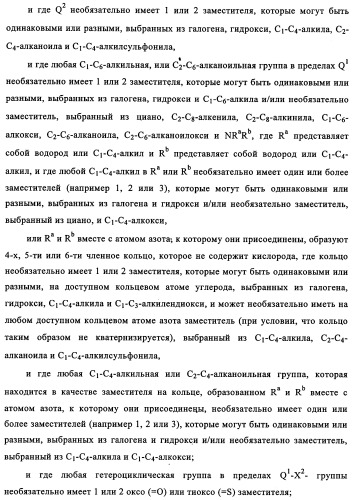 Производные 4-анилино-хиназолина, способ их получения (варианты), фармацевтическая композиция, способ ингибирования пролиферативного действия и способ лечения рака у теплокровного животного (патент 2345989)