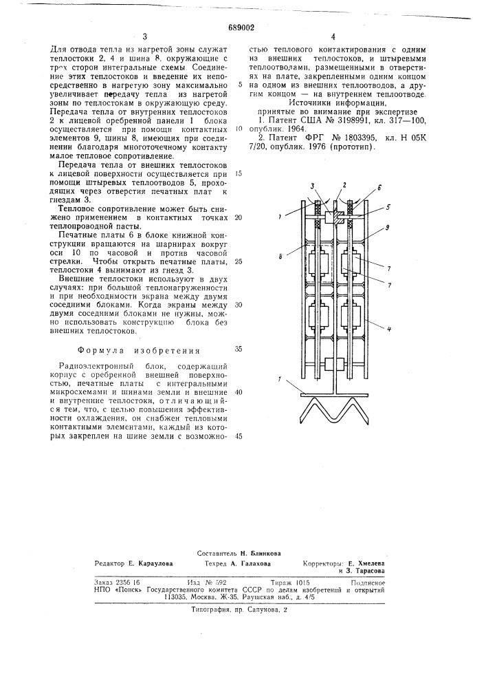 Радиоэлектронный блок (патент 689002)