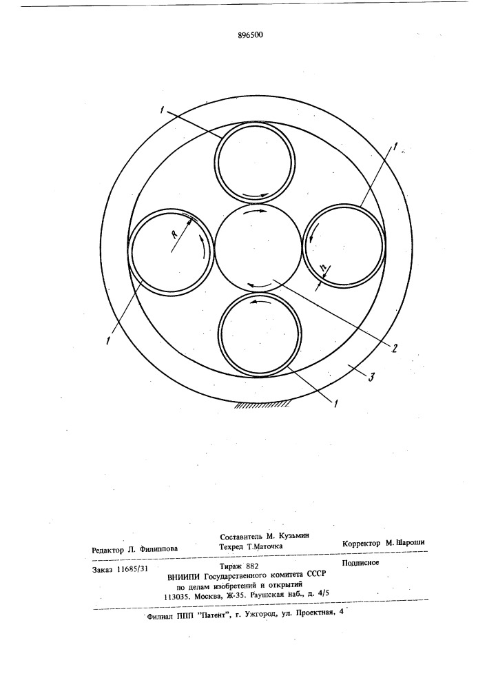 Способ испытания на усталость образцов в виде круговых колец (патент 896500)