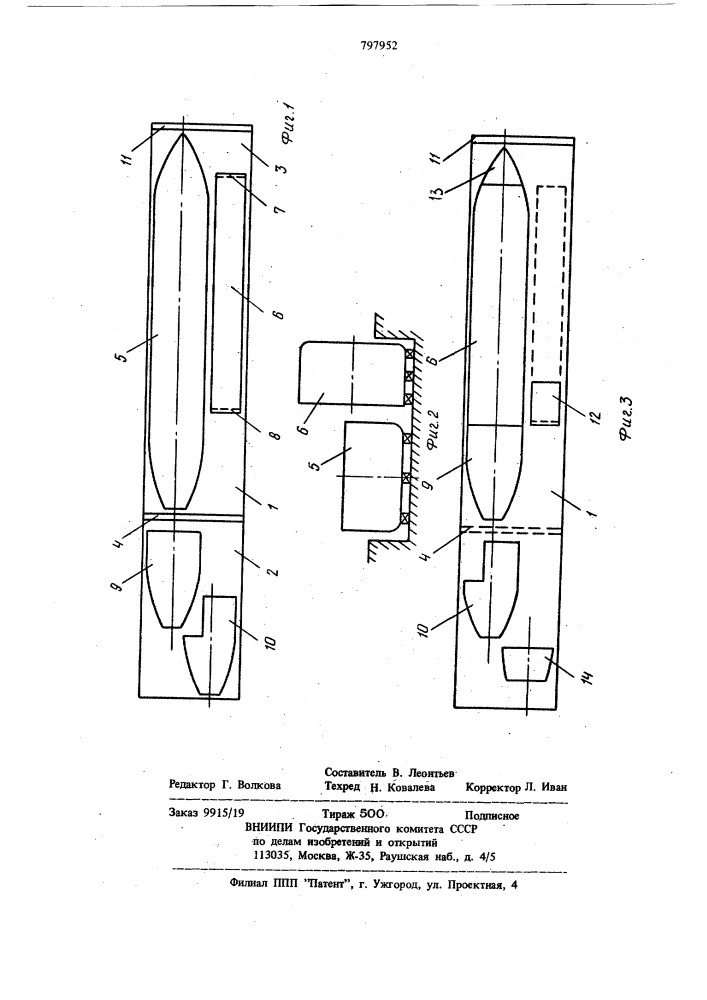 Способ постройки судов в доке (патент 797952)