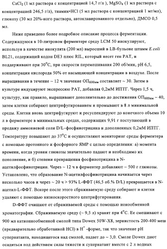 Способ избирательного получения растений с мужской или женской стерильностью (патент 2320722)