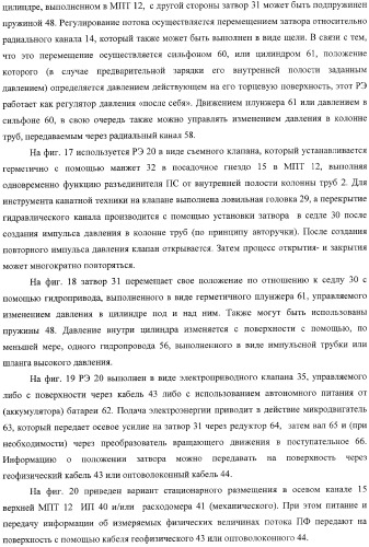 Способ одновременно-раздельной добычи углеводородов электропогружным насосом и установка для его реализации (варианты) (патент 2365744)