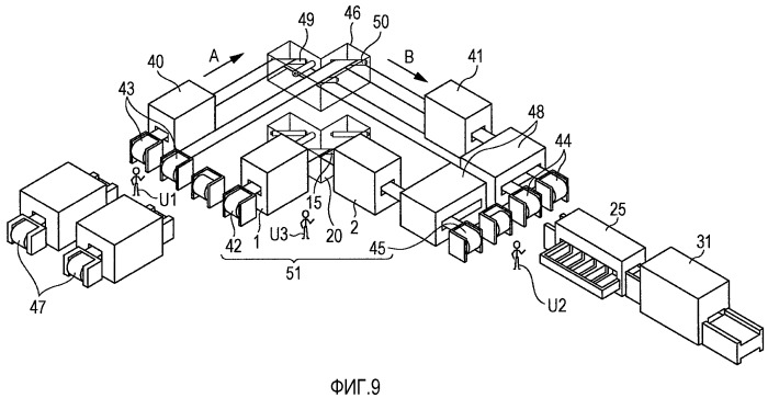 Система печати, система обработки листов и устройство изменения направления листа (патент 2523711)