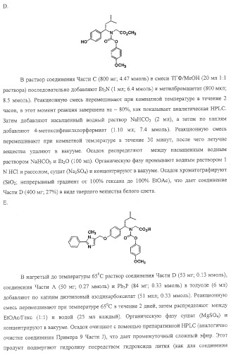 Замещенные гетероциклические производные и их применение (патент 2325381)