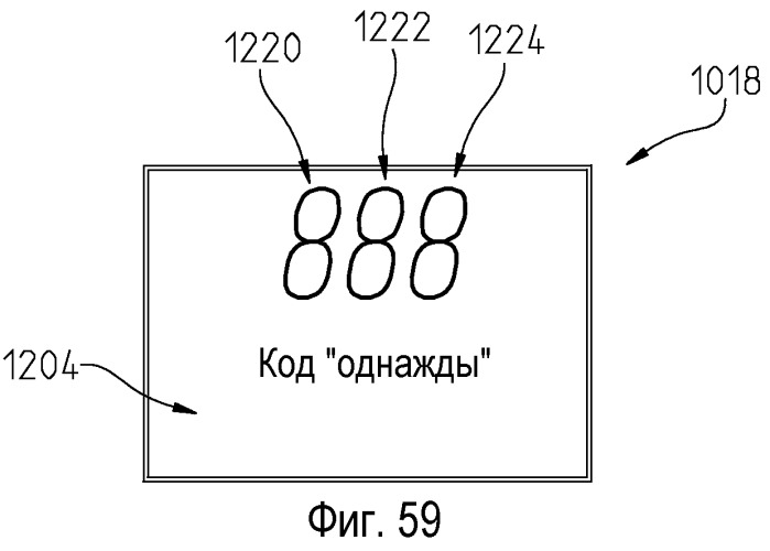 Снегоход (патент 2517918)