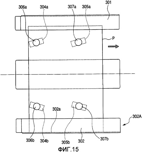 Листоукладывающее устройство и устройство формирования изображения (патент 2359897)