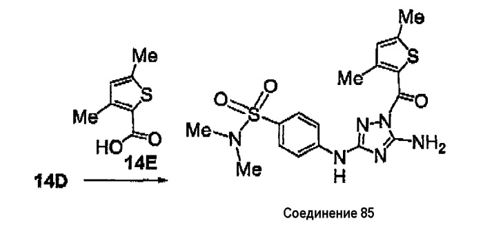 Производные замещенного триазолдиамина, фармацевтическая композиция на их основе и способ ее получения (патент 2274639)