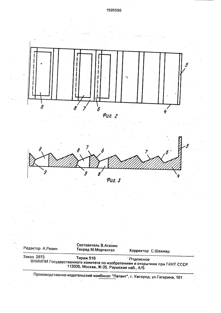 Устройство для поперечной сортировки лесоматериалов по диаметру (патент 1595586)