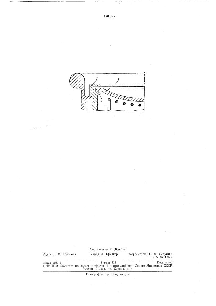 Электронная пушка (патент 191699)