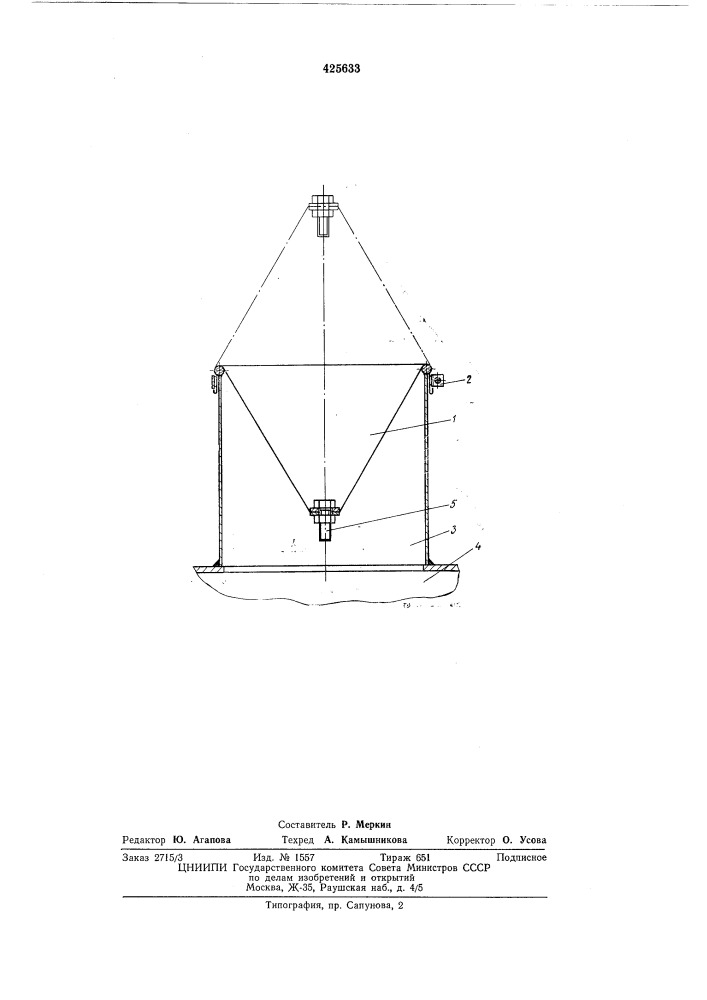 Фильтр для отделения материала от транспортирующей рабочей среды (патент 425633)