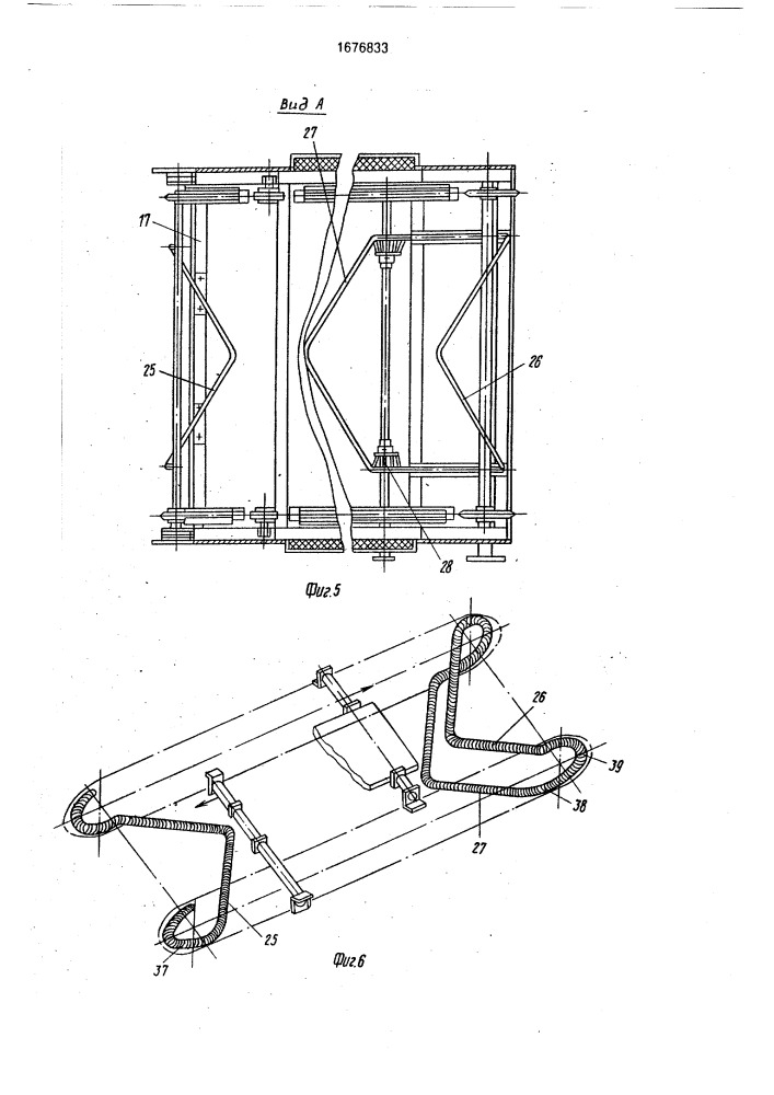 Линия комплексной отделки щитовых деталей мебели (патент 1676833)