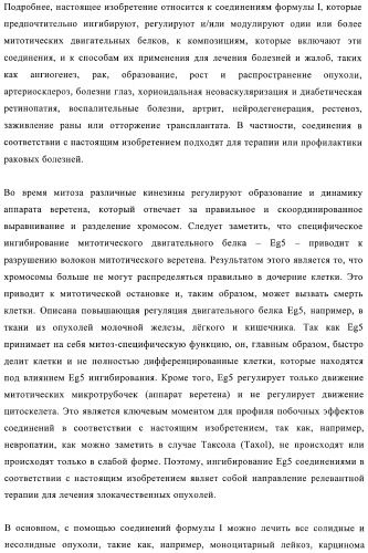 Производные 2-(гетеро)арил-замещенных тетрагидрохинолинов (патент 2375354)