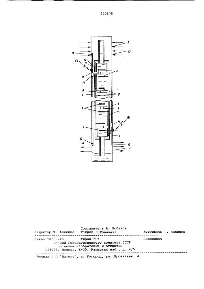 Электрогидродинамическая теп-ловая труба (патент 800575)