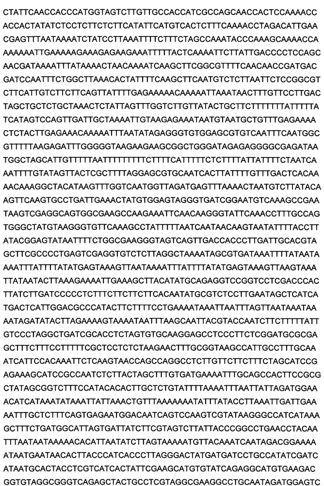 Изопропилмалат синтаза из nicotiana tabacum и способы и ее применение (патент 2644238)