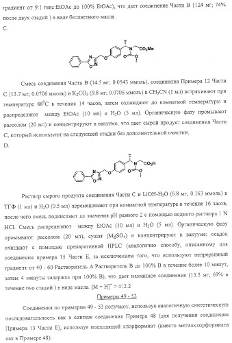 Замещенные гетероциклические производные и их применение (патент 2325381)