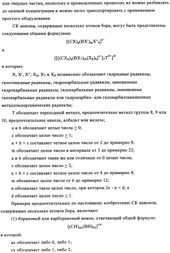 Сополимеры с новыми распределениями последовательностей (патент 2349607)